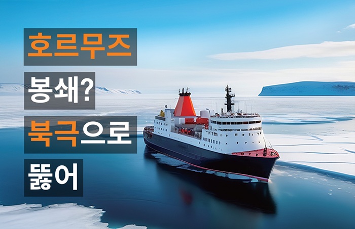 오늘의 인사이트 썸네일